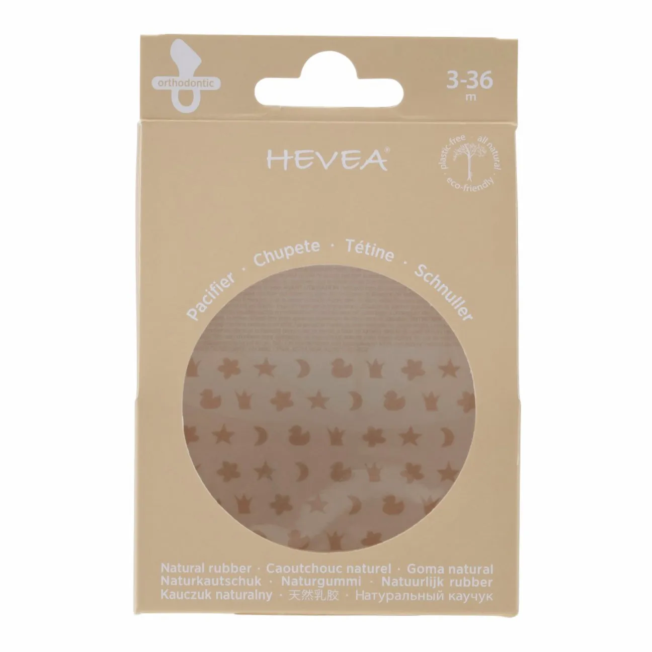 Hevea Pacifier 2-pack Orthodontic | Sandy Nude & Tan Beige 3-36 months BOX