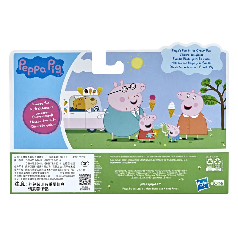 Peppa Pig Family Figure 4 Pack Peppa's Family Ice Cream Fun